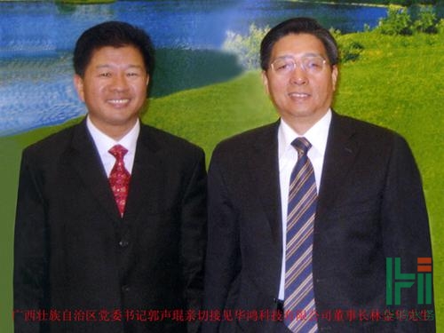 金华巨龙董事长_金华火腿图片(2)
