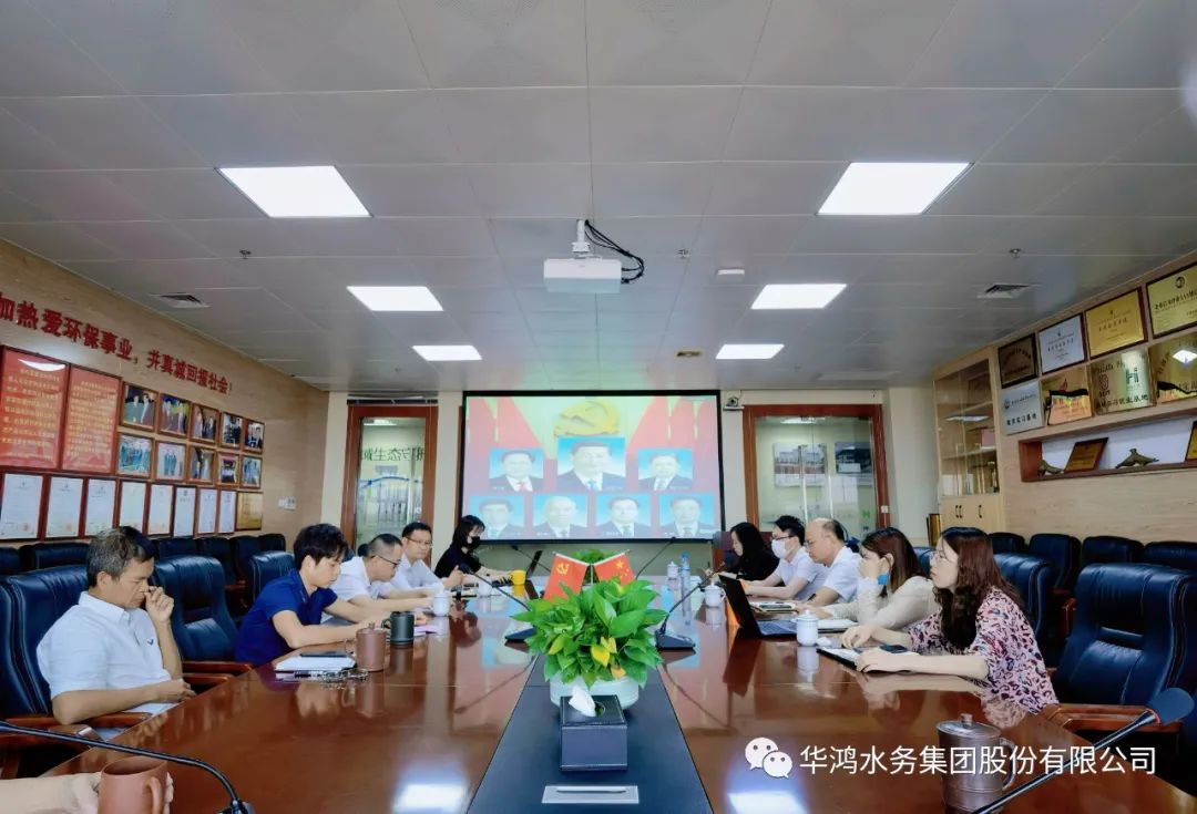 华鸿水务集团董事长：加强人才队伍建设，用创新推进企业向卓越迈进